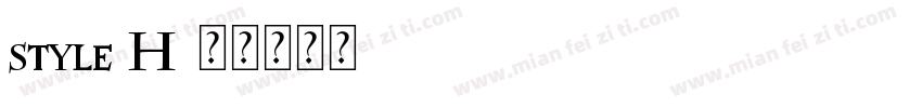 style H字体转换